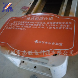 玻璃钢河道标识牌-定制厂家