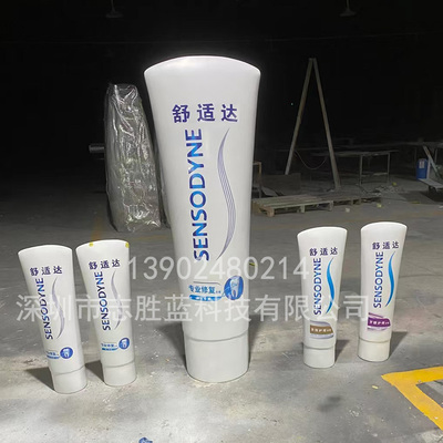 舒适达牙膏雕塑