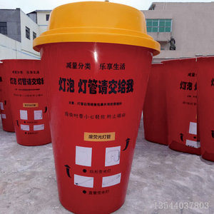 玻璃钢灯管回收垃圾桶