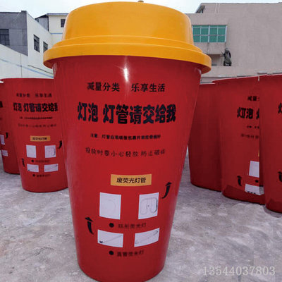 玻璃钢灯管回收垃圾桶