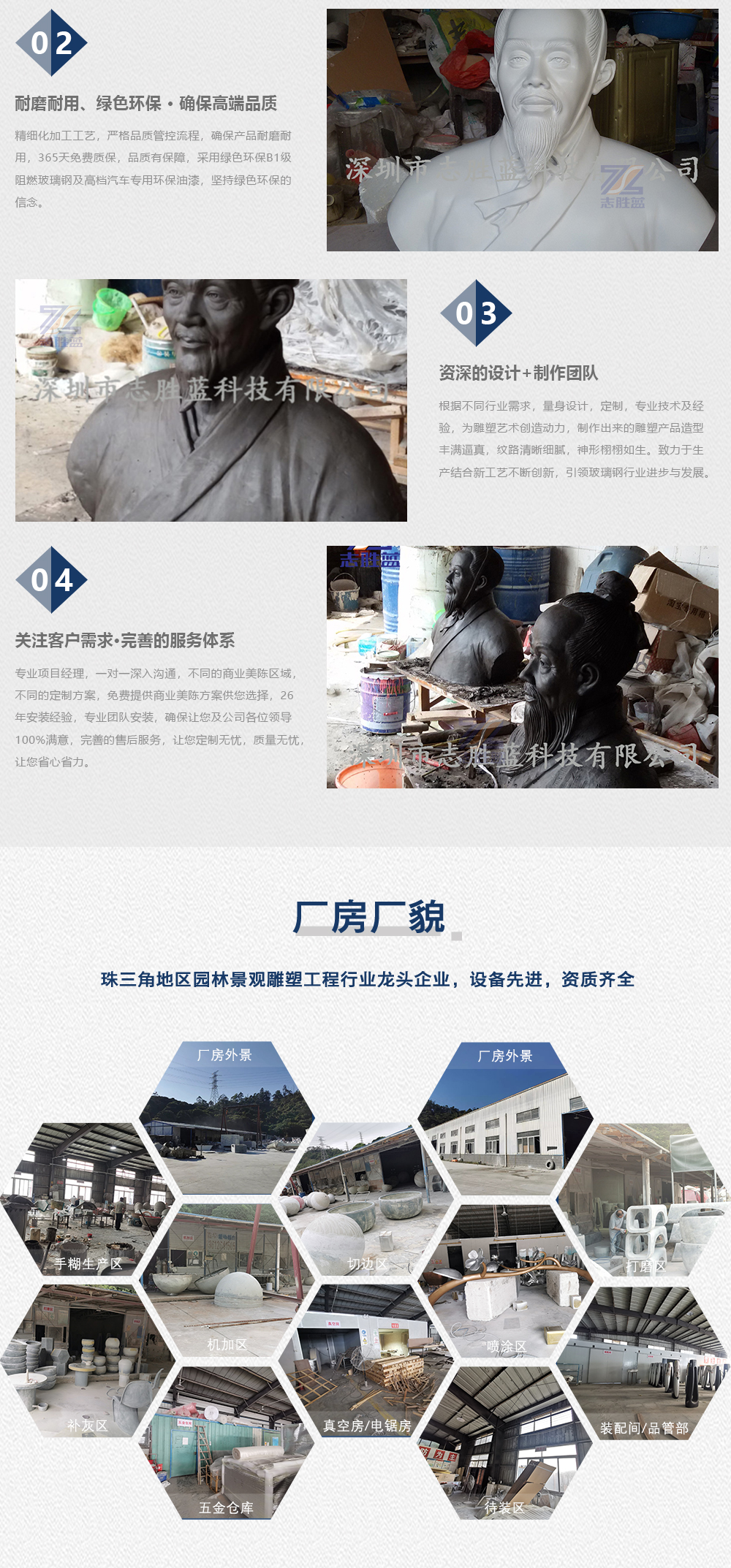 玻璃钢李时珍雕塑_03.jpg