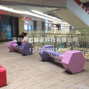 玻璃钢哑铃座椅