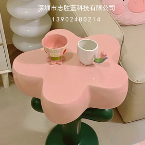 玻璃钢花朵茶几