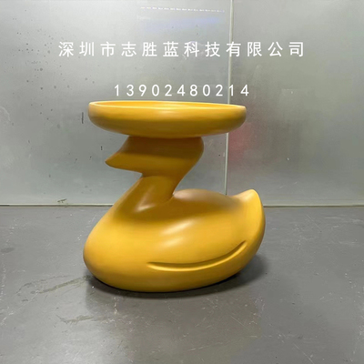 玻璃钢鸭子茶几