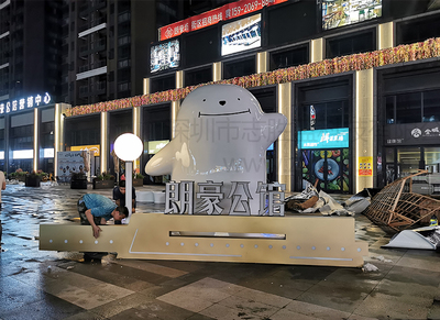 东莞朗豪公馆