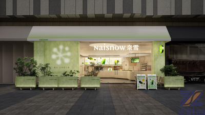 【奈雪的茶】全球概念旗舰店FRP门头