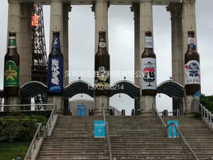 世界之窗瓶子装饰