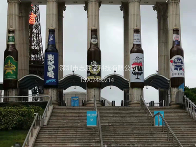 世界之窗瓶子装饰