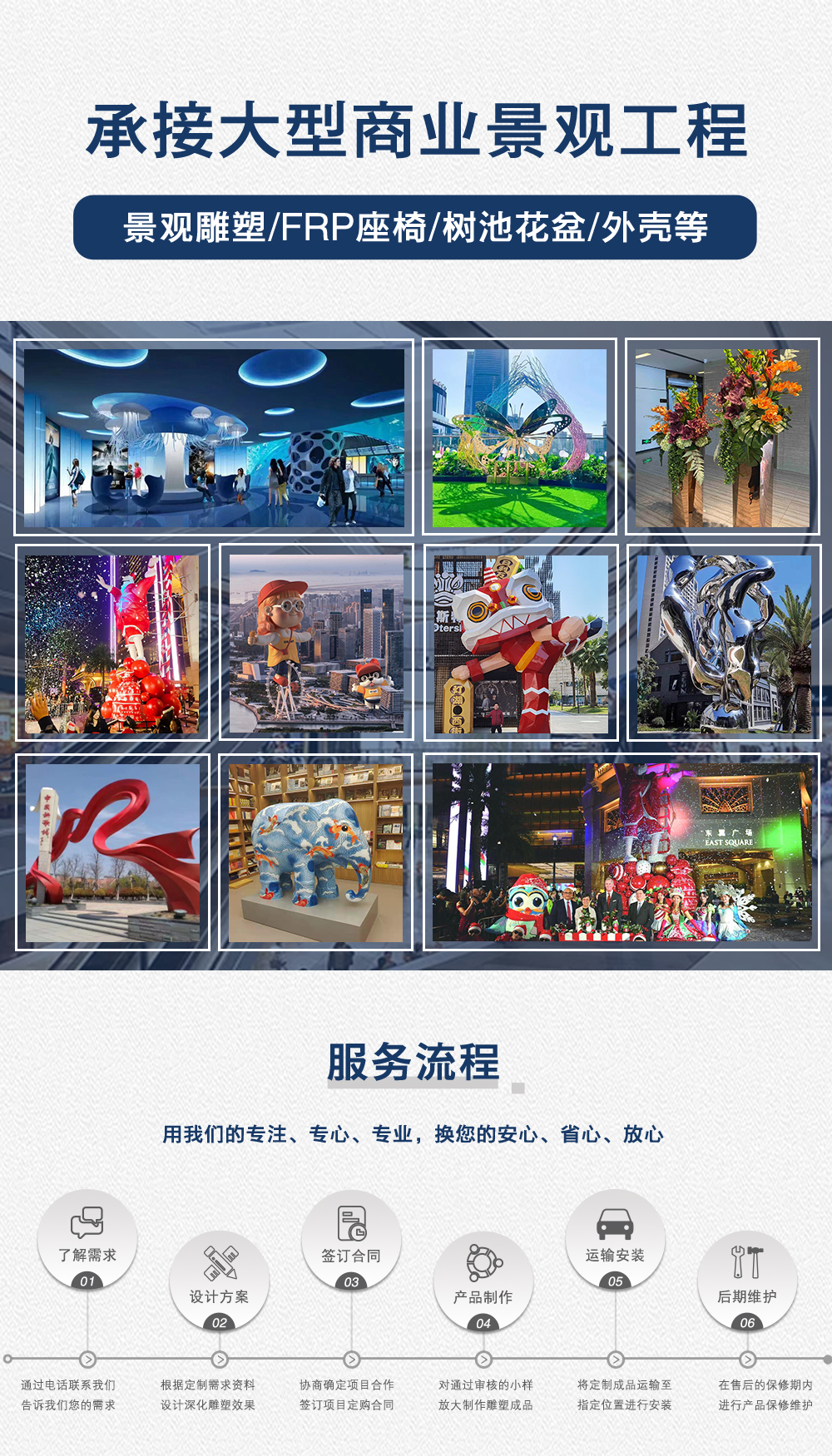 红色主题雕塑_01.jpg