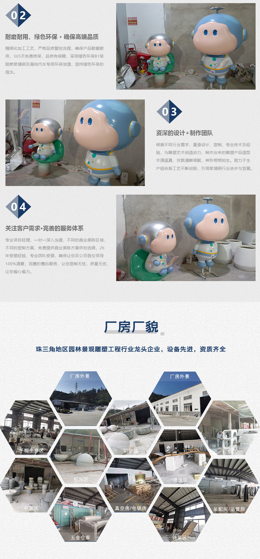 玻璃钢卡通雕塑_03.jpg