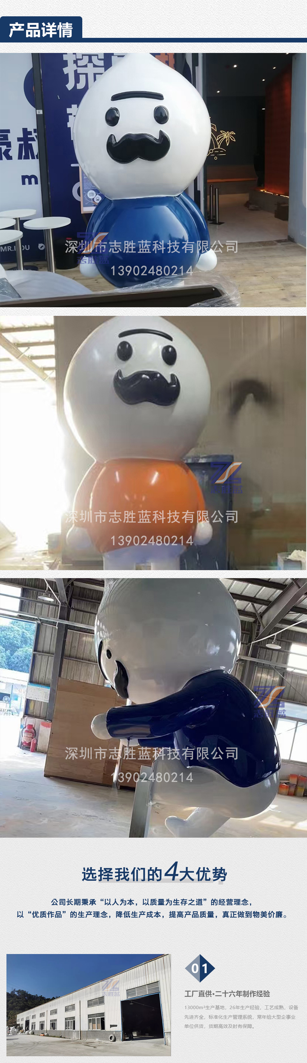 奶茶店ip_02.jpg