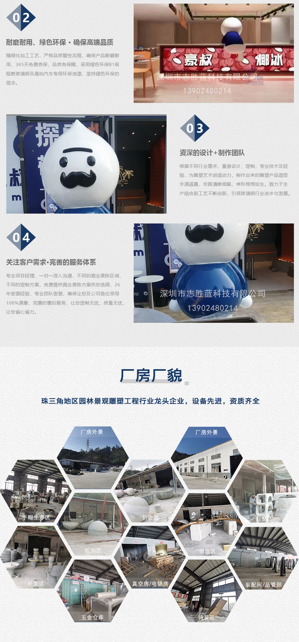 奶茶店ip_03.jpg