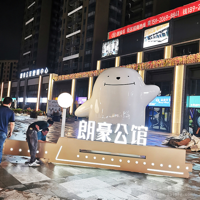 售楼部ip雕塑