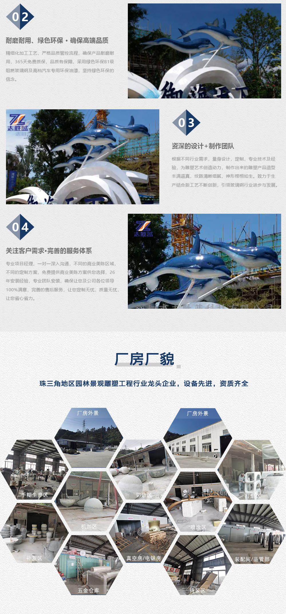 玻璃钢海豚喷泉雕塑_03.jpg
