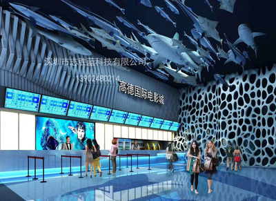 高德国际电影城装饰墙