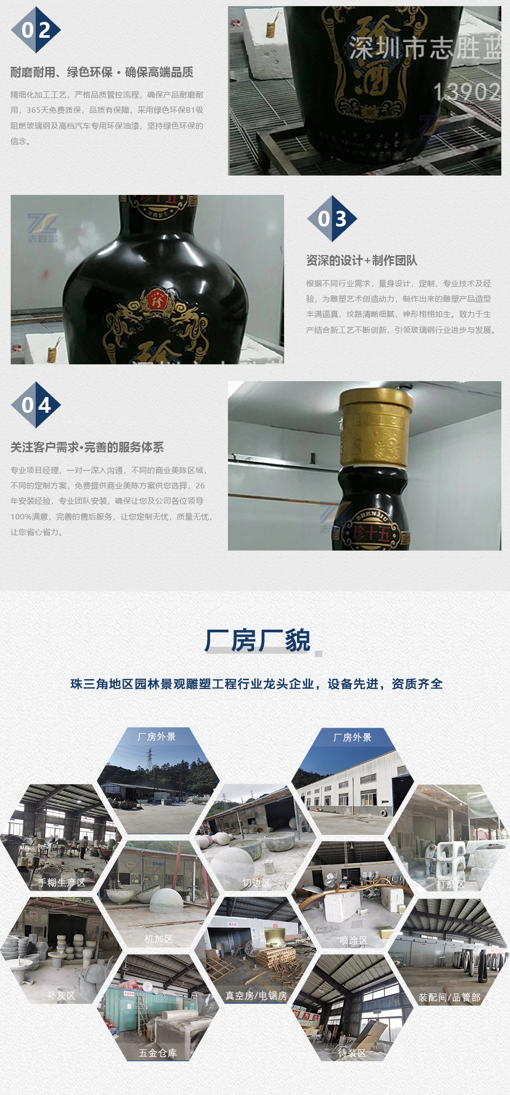 玻璃钢酒瓶_03.jpg