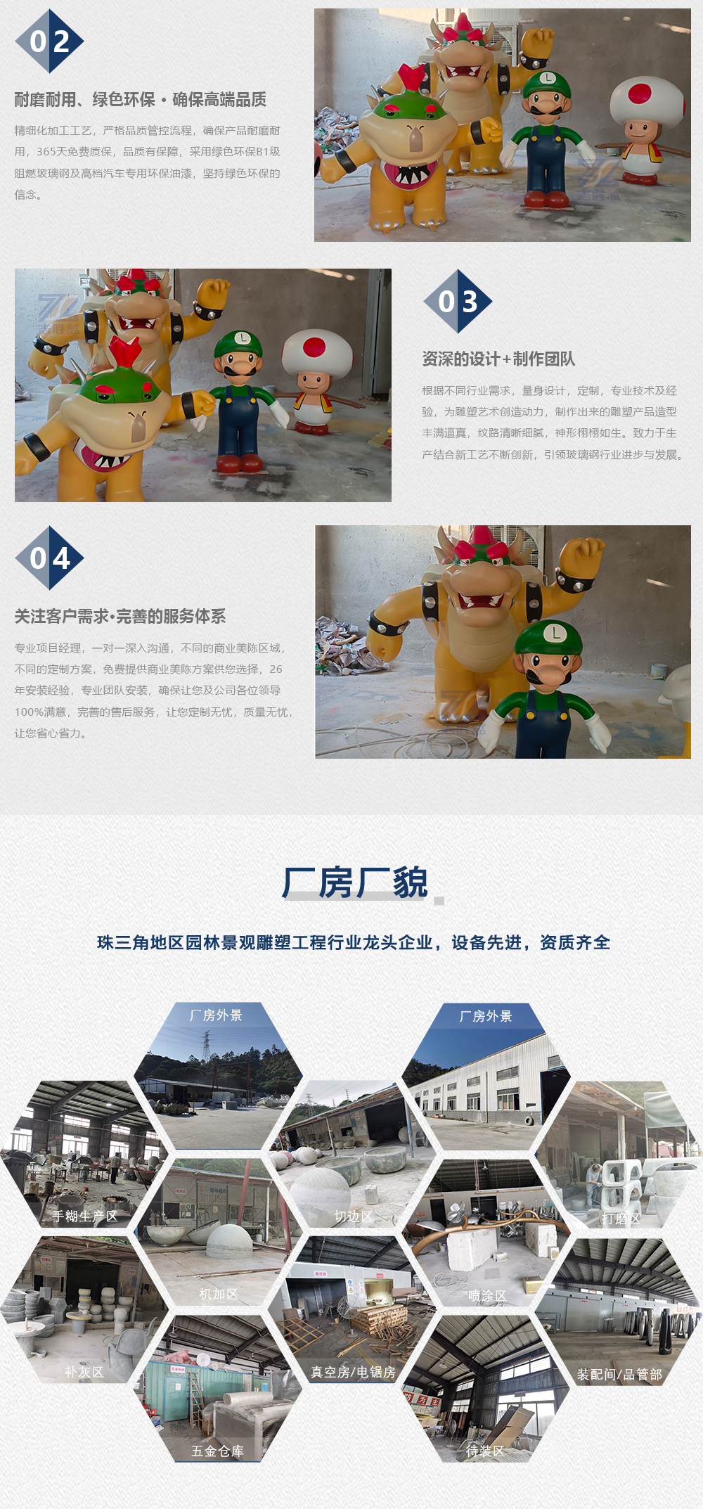 卡通动物雕塑_03.jpg
