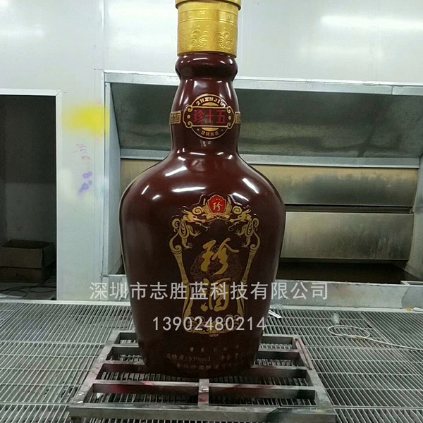 玻璃钢酒瓶