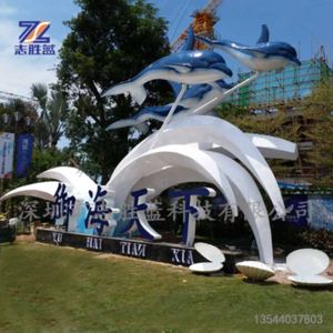 玻璃钢海豚喷泉雕塑