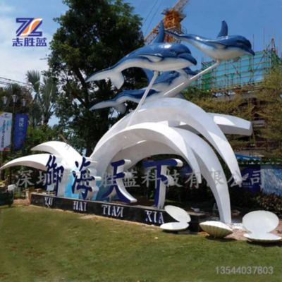 玻璃钢海豚喷泉雕塑