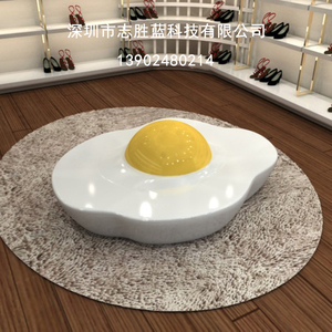 玻璃钢荷包蛋休闲坐凳