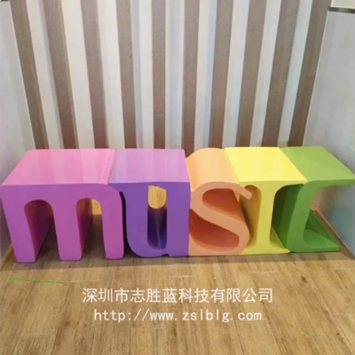 玻璃钢字母座椅